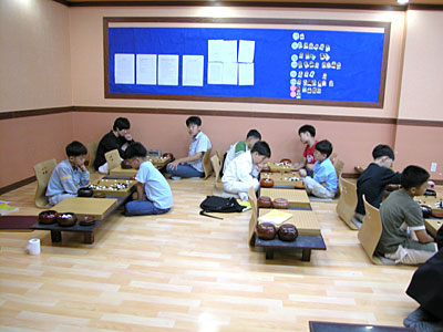 Baduk school